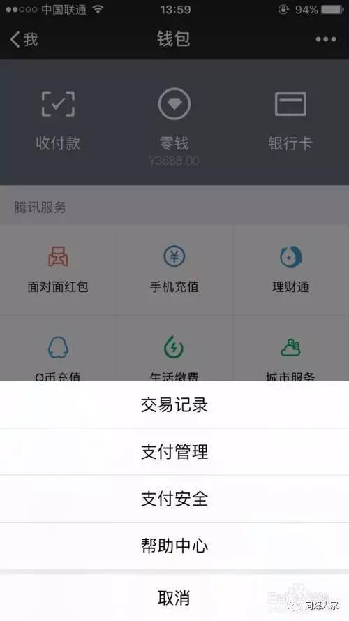 tp钱包里的矿工费_tp钱包矿工费自定义