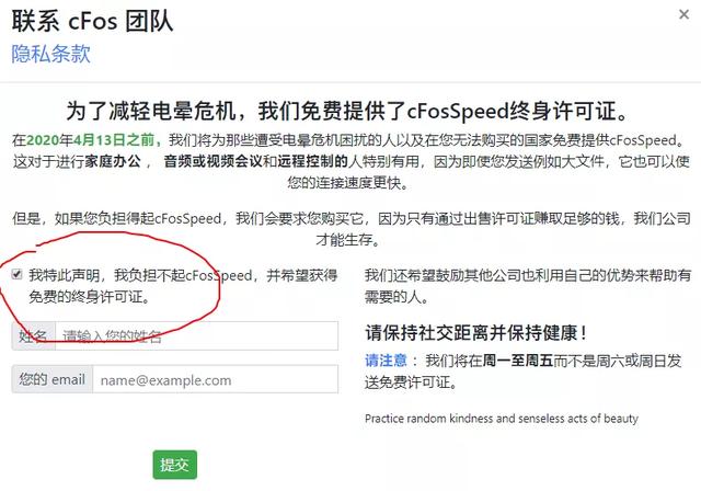 外网加速器网页版_外网加速器下载地址