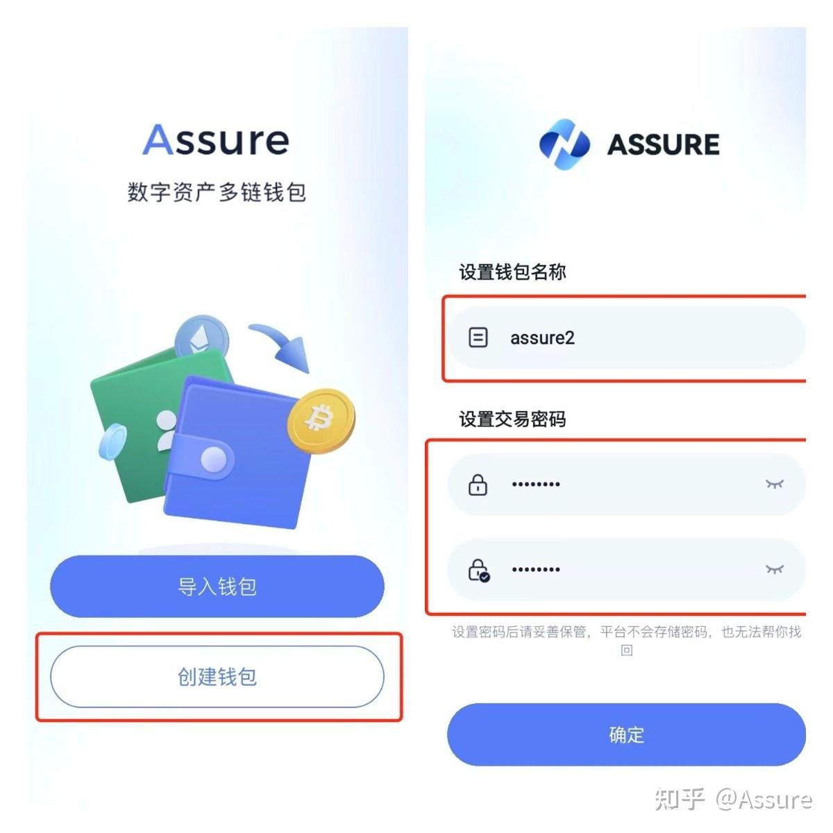 <strong>tp钱包app官方下载</strong>安卓最新版本浙江税务的简单介绍