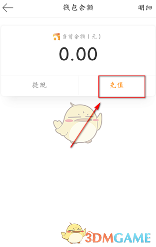 imkey钱包怎么充值_imtoken怎么充值买币