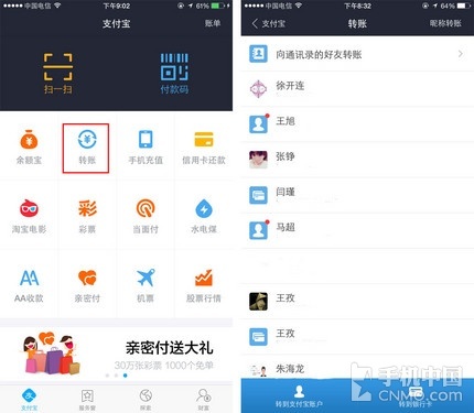 tp钱包转账余额不足_tp钱包交易记录成功了不到账