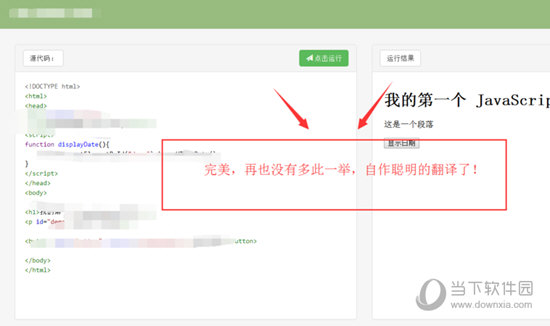怎么把网页转换中文_怎么把网页英文切换成中文