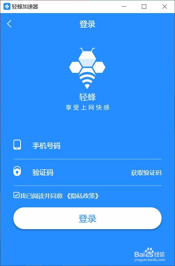 免费梯子试用7天加速器_免费梯子试用7天加速器手机