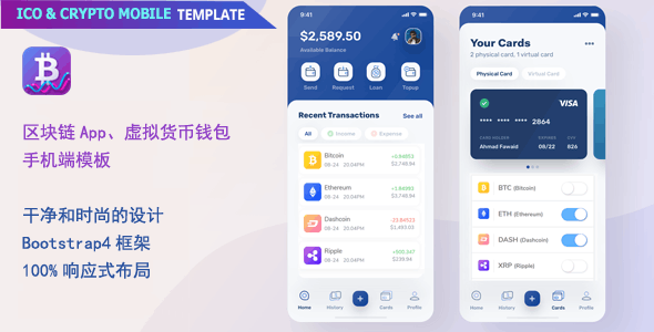 虚拟币钱包api_虚拟币钱包app哪个好用