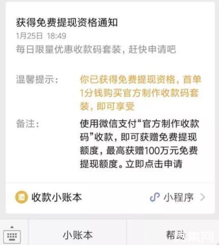 小狐狸钱包提现几个小时了啊的简单介绍