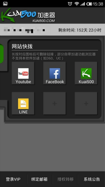 能上google免费加速器_能上google免费加速器ios