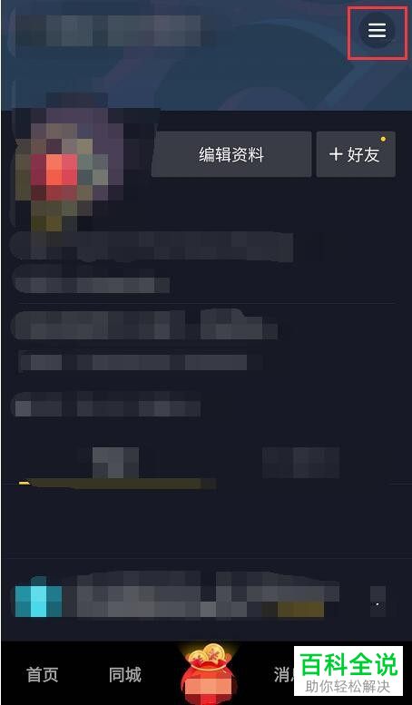 苹果不能下抖音极速版?_苹果是不是不能下载抖音极速版