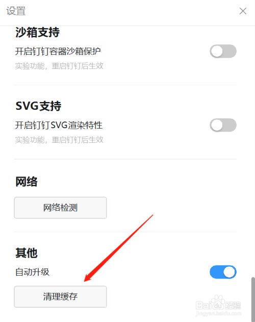 苹果下载不了浙政钉_iphone下载不了浙政钉