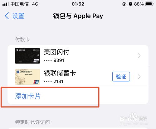 tp钱包最新版本下载1.9版_tp钱包price impact too high