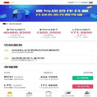 虚拟币交易是不是犯法的_虚拟币交易是不是犯法的,能不能算洗钱