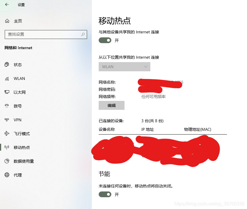 手机怎么挂梯子软件_手机怎么挂梯子上外网 百度经验
