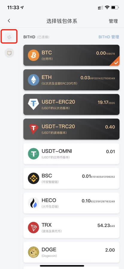 比特派下载网址_比特派官网app下载最新版本