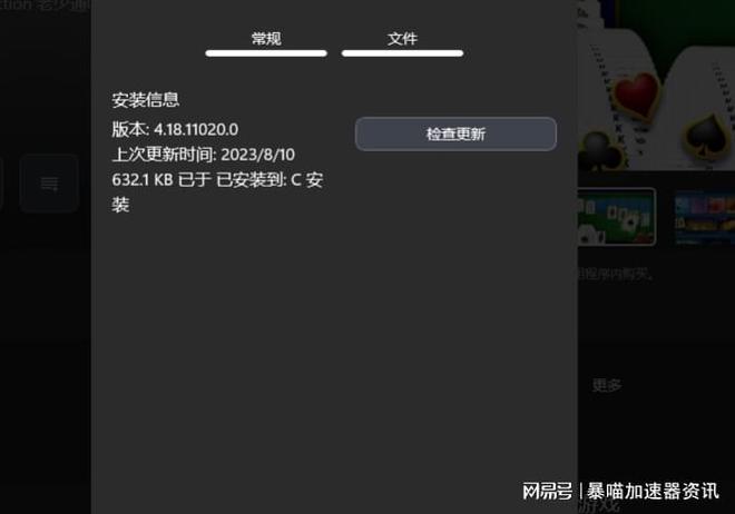 鹰眼加速器连不上_鹰眼图传连接不上手机