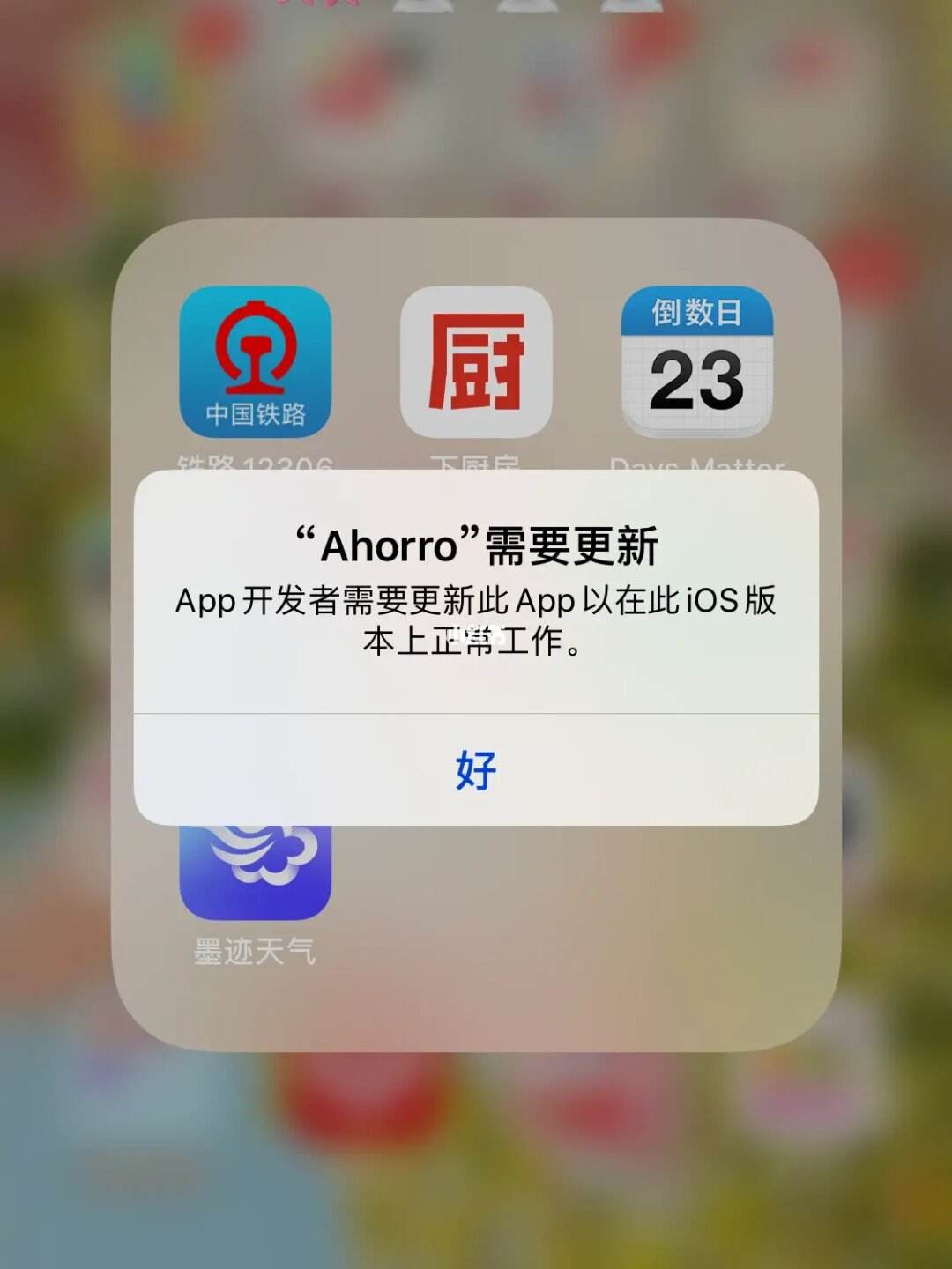 怎么苹果下载不了_怎么苹果手机下载不了
