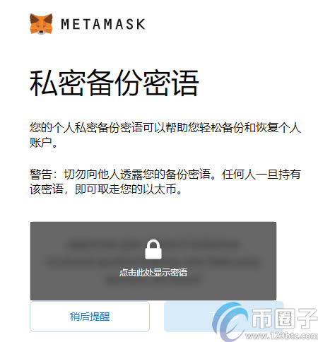 小狐狸钱包2023v5.9.1_小狐狸钱包app官网最新版本710