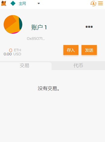 小狐狸钱包闪退什么原因造成的呢_小狐狸钱包闪退什么原因造成的呢视频