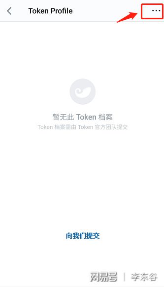 imToKen_imtoken官网首页下载