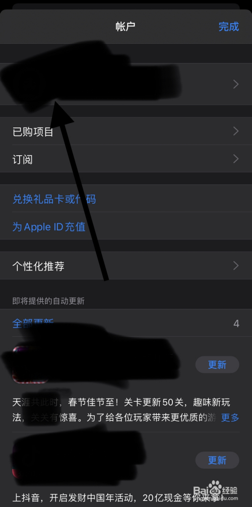 苹果手机下载app一直要添加付款方式_苹果手机下载app一直要添加付款方式怎么办