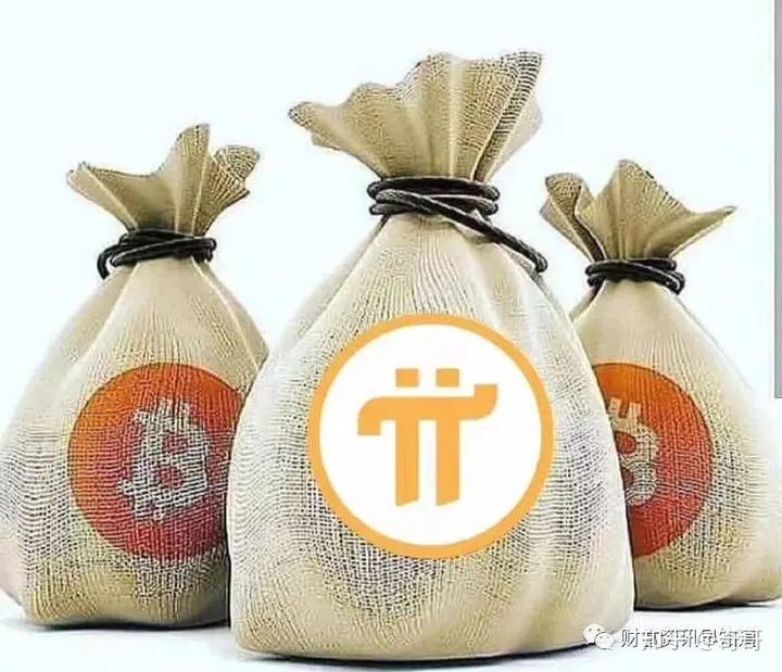 兀币可以买东西吗_派币今天最新官方消息真实