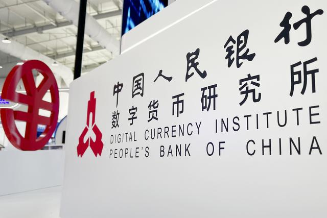 央行数字货币即将发行_央行数字货币即将发行利好什么股票