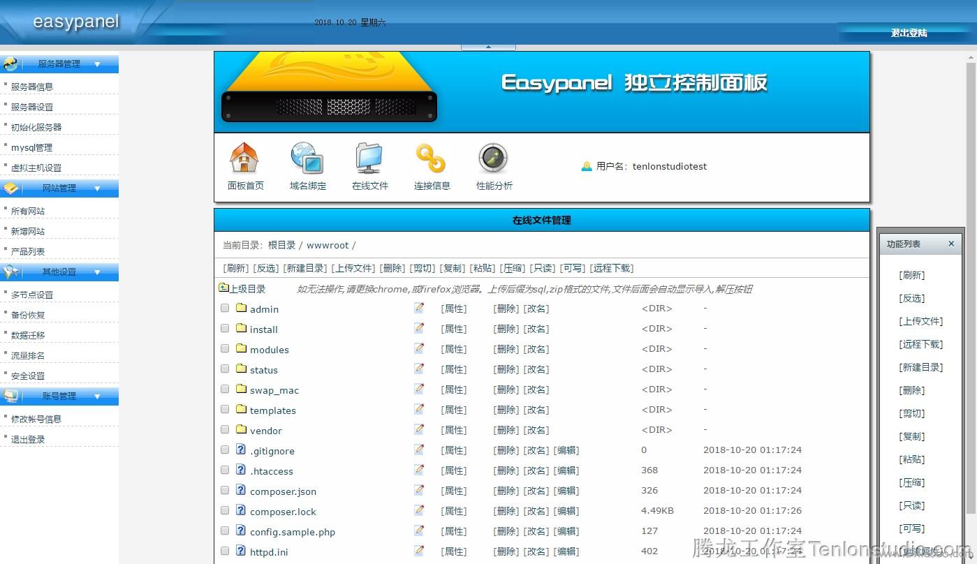 使用手机搭建服务器教程_使用手机搭建服务器教程视频