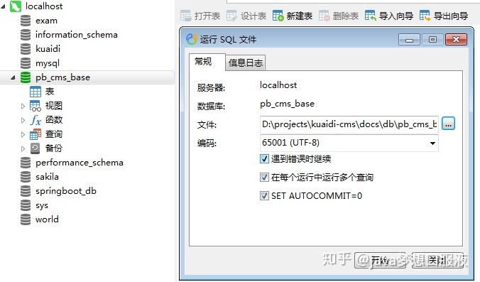 手机梯子软件知乎怎么用的_手机梯子软件知乎怎么用的呀