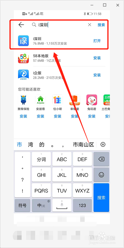 怎样下载安装APP_adobereader下载安装