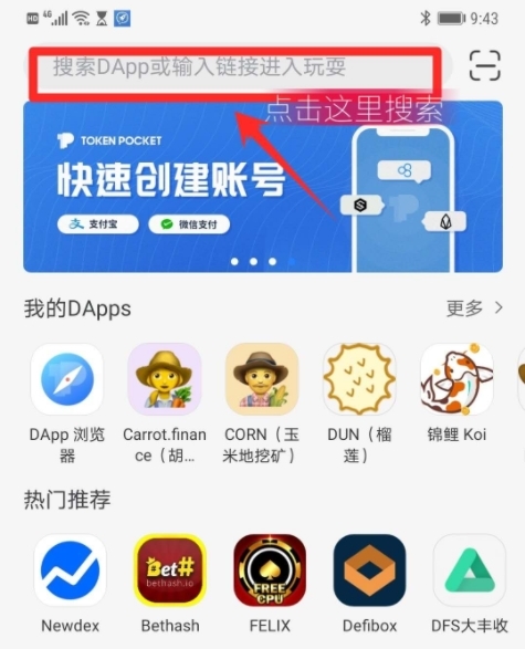 tp钱包盗取授权_tp钱包授权之后怎么取消