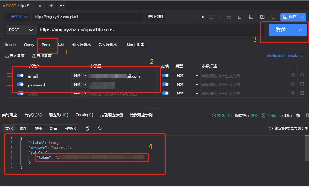 手机token怎么获取_手机app如何获取token