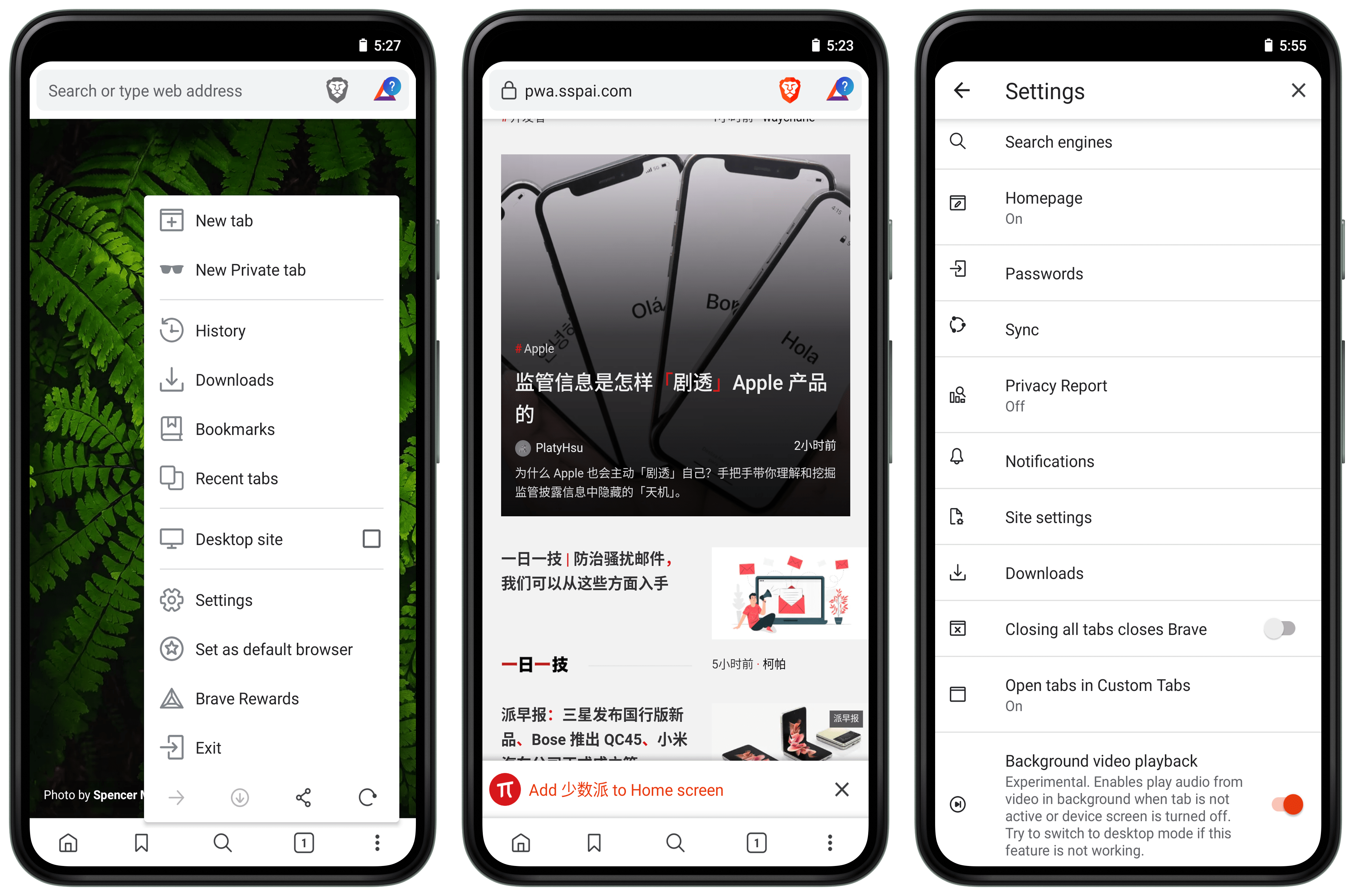Brave浏览器ios下载_brave浏览器汉化破解版下载