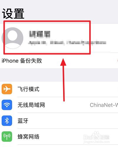 苹果不能下载软件_苹果手机怎么不能下载软件