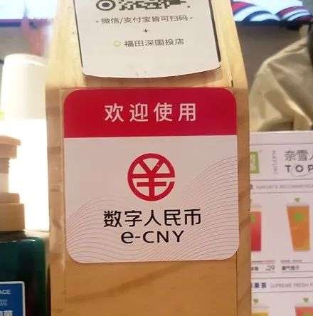 电子货币包括哪些形态_电子货币有几种类型?各有什么特点