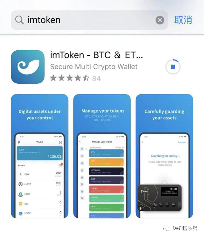 imtoken官网下载1.5_imtoken官网下载10版