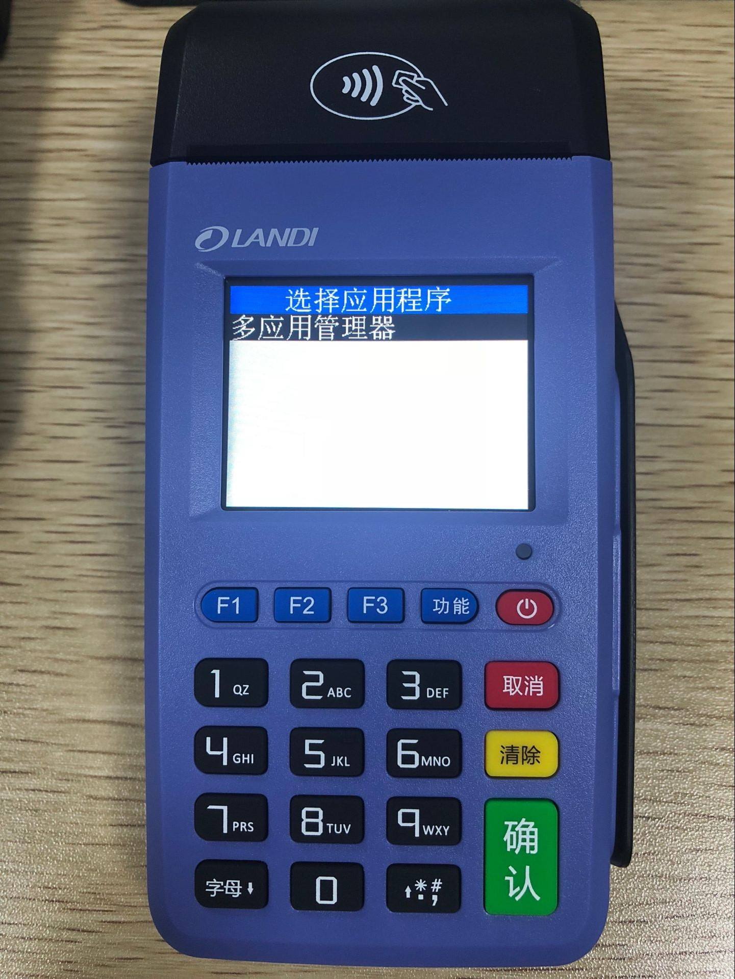 盛钱包_盛钱包app下载