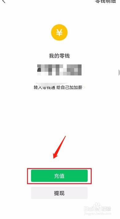 小狐狸钱包如何提现到银行卡_小狐狸钱包如何提现到银行卡里面