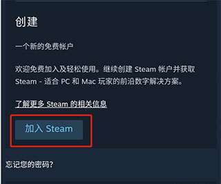 关于steam下载官方正版中文版手机版的信息
