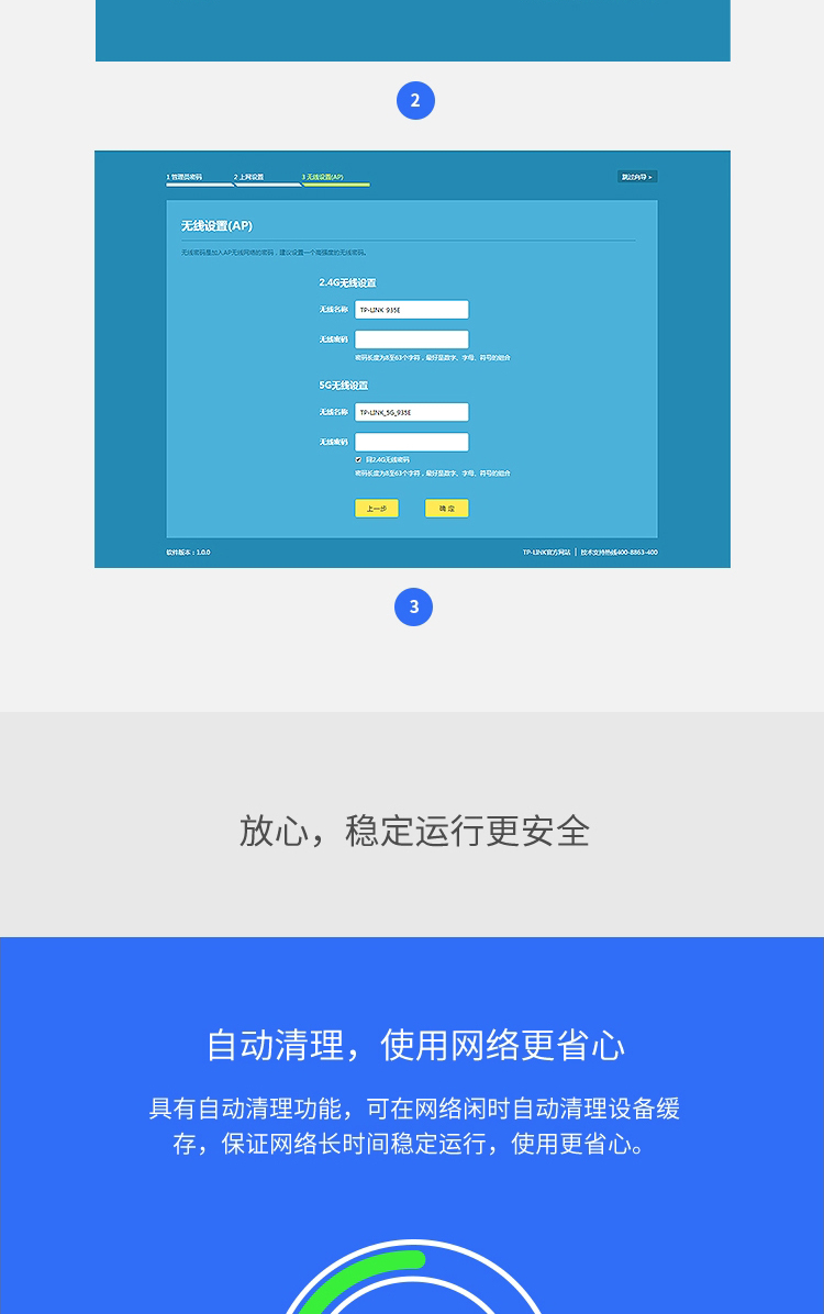 tp一llnk下载安装_tpllnkld官网下载