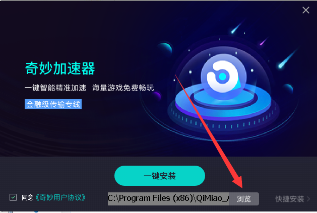 免费又有用的加速器_免费又有用的加速器有哪些