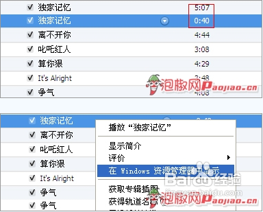 苹果下载_苹果下载软件的应用商店