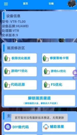 base.apk下载_baseapk下载安装