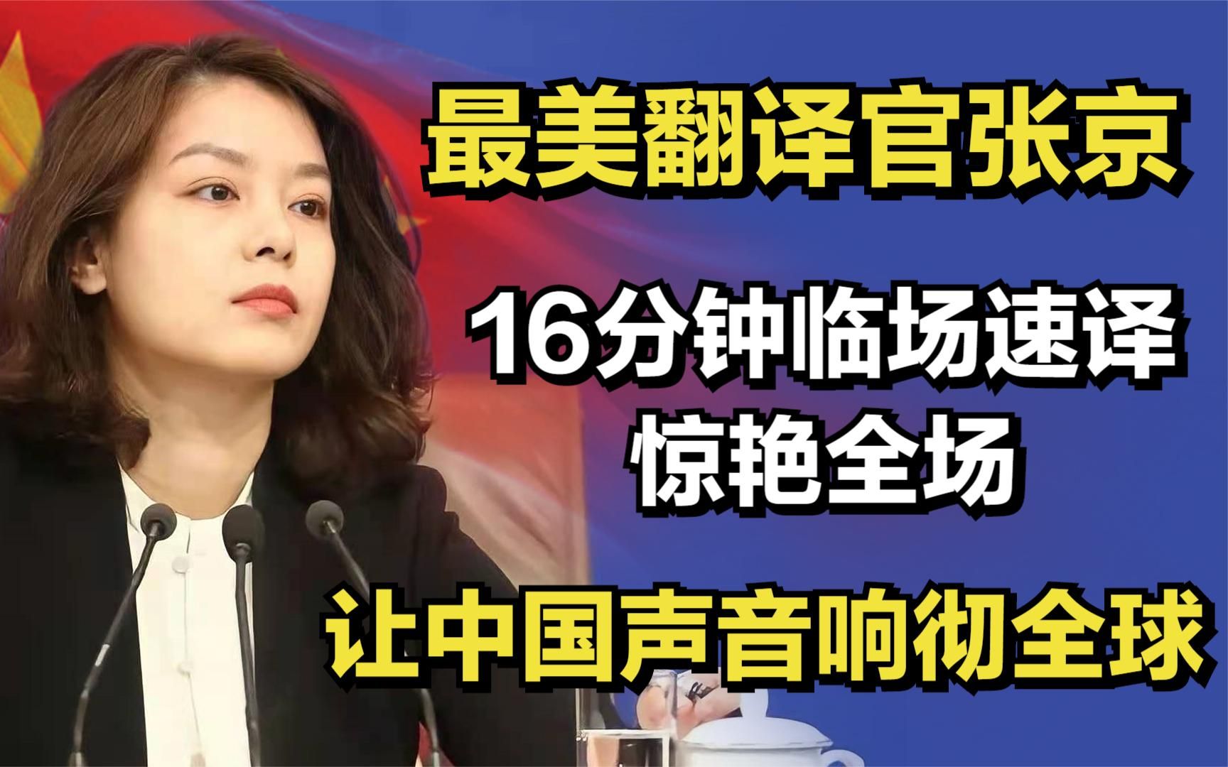 翻译官_翻译官是什么专业