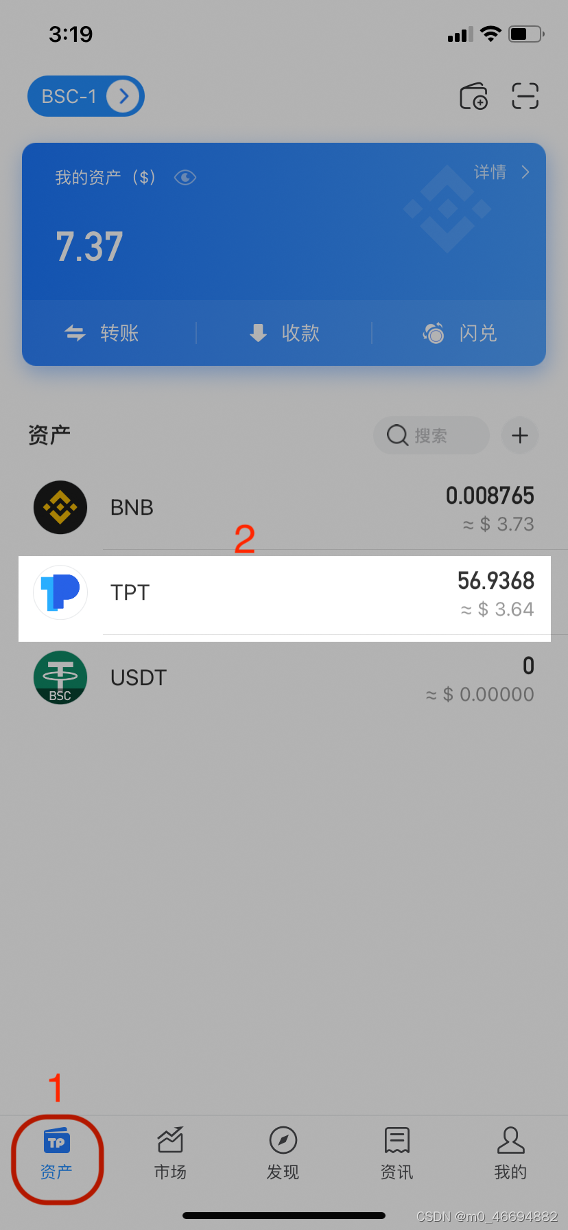 tp钱包安卓版_TP钱包安卓版官方网下载