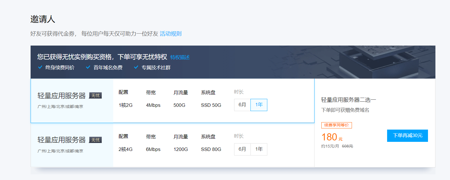 手机买了vps怎么用啊_手机买了vps怎么用啊安全吗