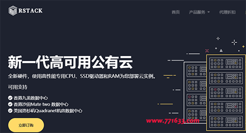 国外vps加速免费旋风_国外vps加速免费旋风网站