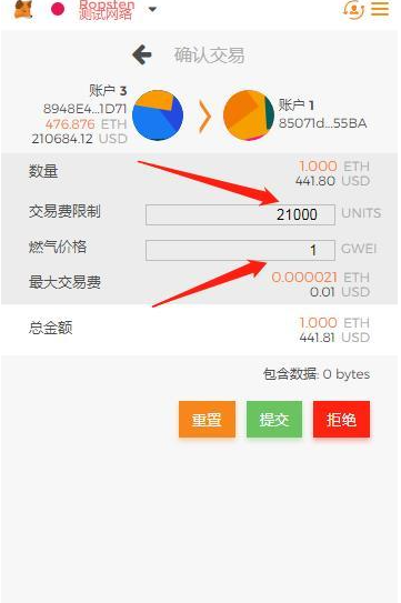 小狐狸钱包怎么切换网络_小狐狸钱包怎么切换网络账号