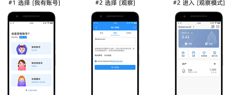 tp钱包观察钱包的作用_tp钱包观察钱包怎么转币