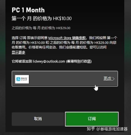 免费梯子加速器推荐知乎_有什么好用的免费梯子加速器