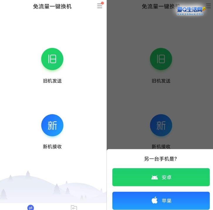 ios下载安卓软件会怎样_ios下载安卓软件的app