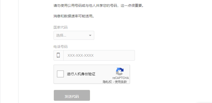 纸飞机登录收不到验证码怎么登录_纸飞机登录收不到验证码怎么登录贴吧