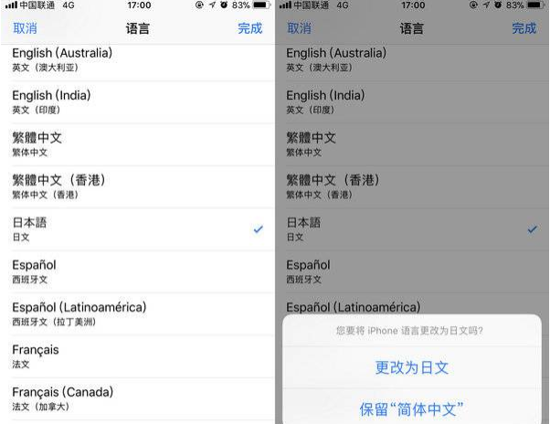 电报在哪里更改语言_电报在哪里更改语言信息